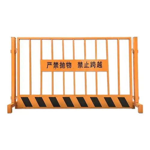 佛山马蹄基坑护栏网临边护栏可拆卸可移动临时施工围挡建筑工地