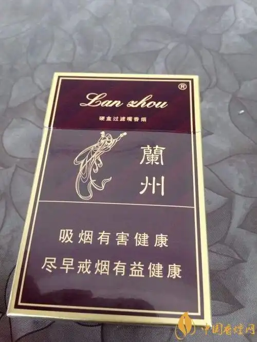 硬精品兰州香烟多少钱一包硬精品兰州烟价格图片