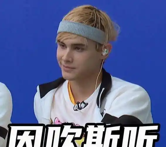 哇哦,邪魅男模利路修靠搞笑出圈!