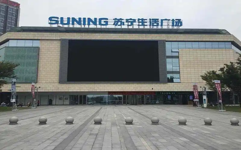 苏宁苏州苏宁平江生活广场