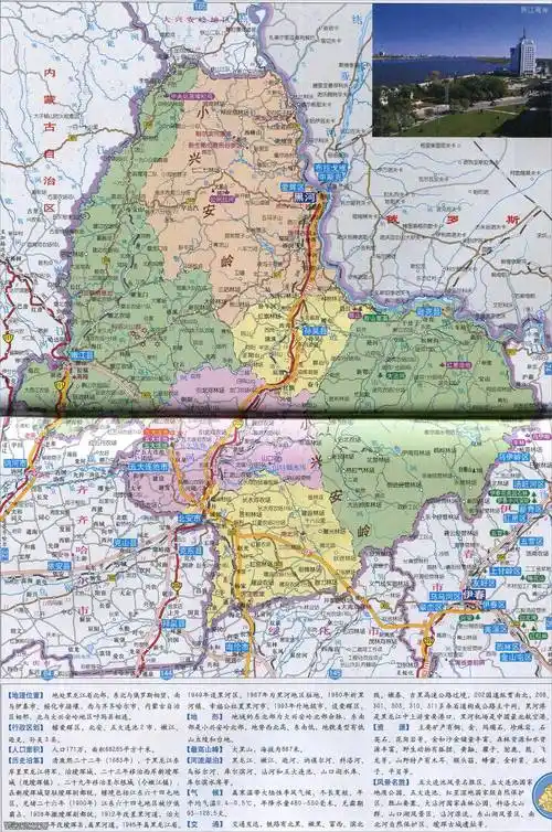 黑河市地图高清版_黑河地图库