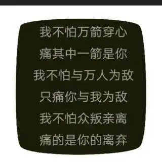 2227灵灵妖272375 叹这一生