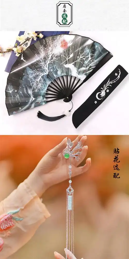 莤宸如聚扇子古风折扇女古风折扇折叠扇网红古风扇子女学生超仙霸气