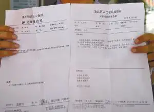 老太公交车上玩假摔被司机识破 腰扭伤却照胸片