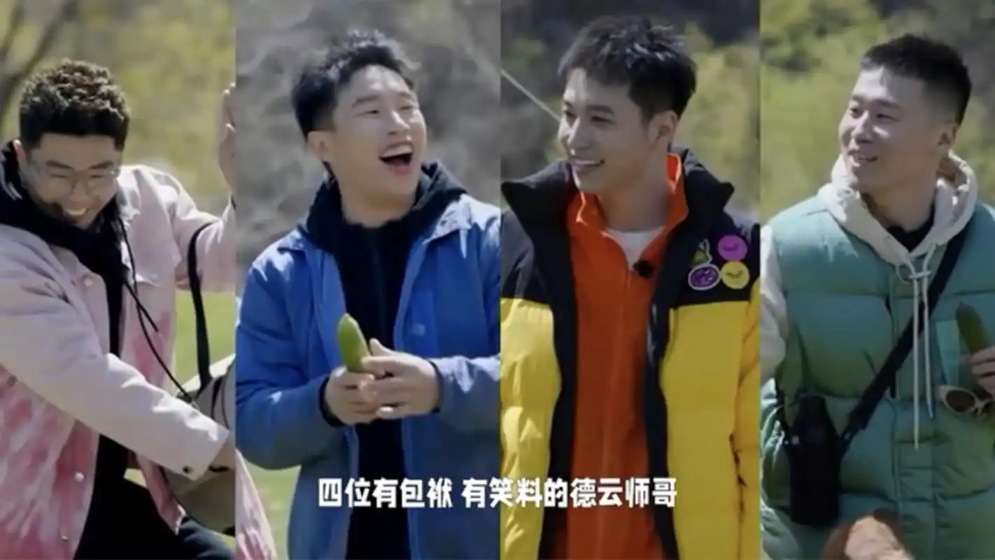 7月25日,德云社新综艺定档,将在本周五与观众见面