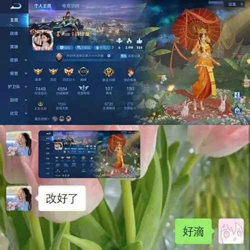 古风and温柔~92王者/吃鸡/英雄联盟/摩尔庄园等等 可以取名的游戏id