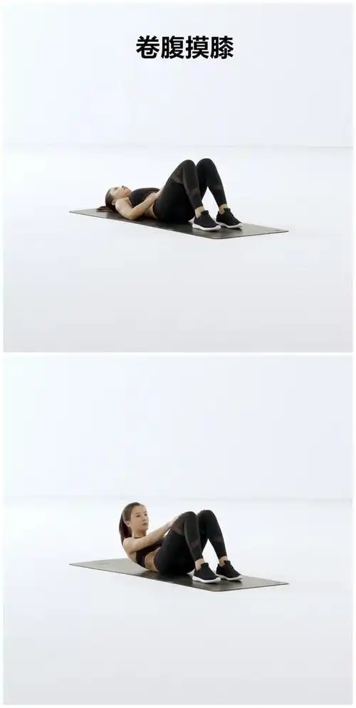 4.反向屈腿卷腹 15次*2