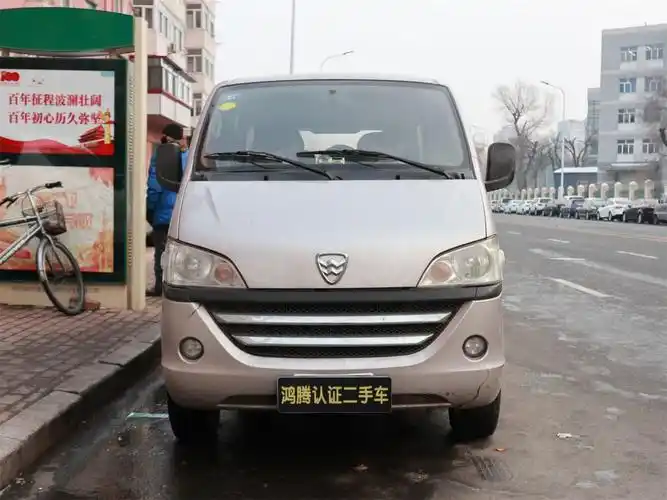 哈飞路尊小霸王