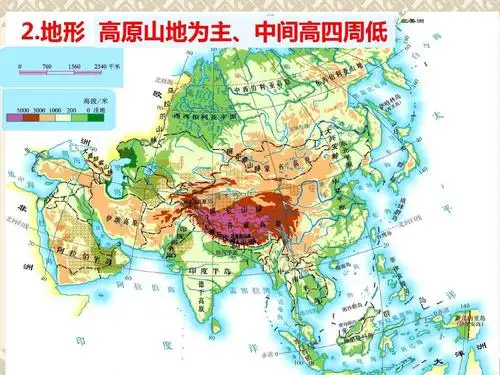 地形 高原山地为主,中间高四周低