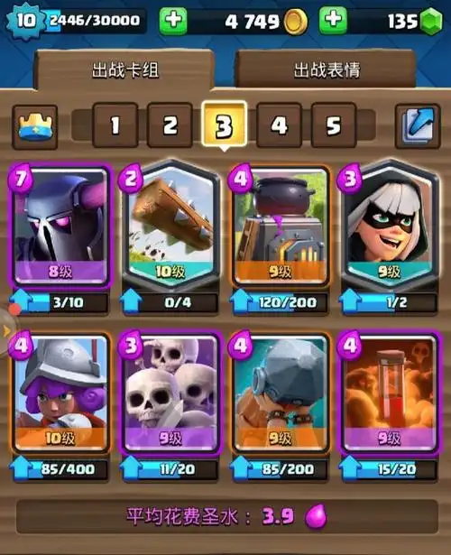 2021-12-07 00:00:00 新主题季即将登场在《皇室战争》中,皮卡锤卡组