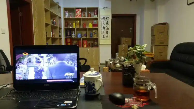 公司喝茶看电视.