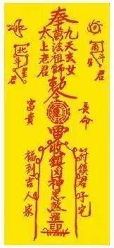 捉僵尸用得什么符