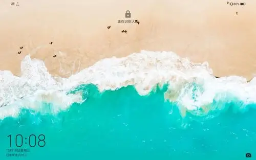 壁纸16:10才清晰 - 华为 matepad pro分享交流 花粉俱乐部