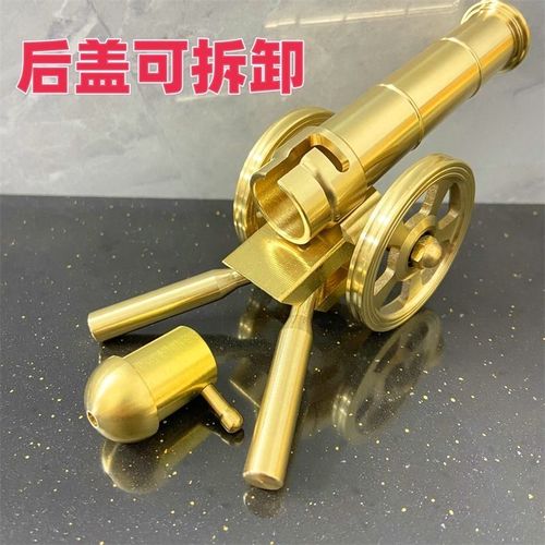 哈尔滨黄铜大炮可加厚意大利模型玩具迷你小钢炮可拆卸材质耐用