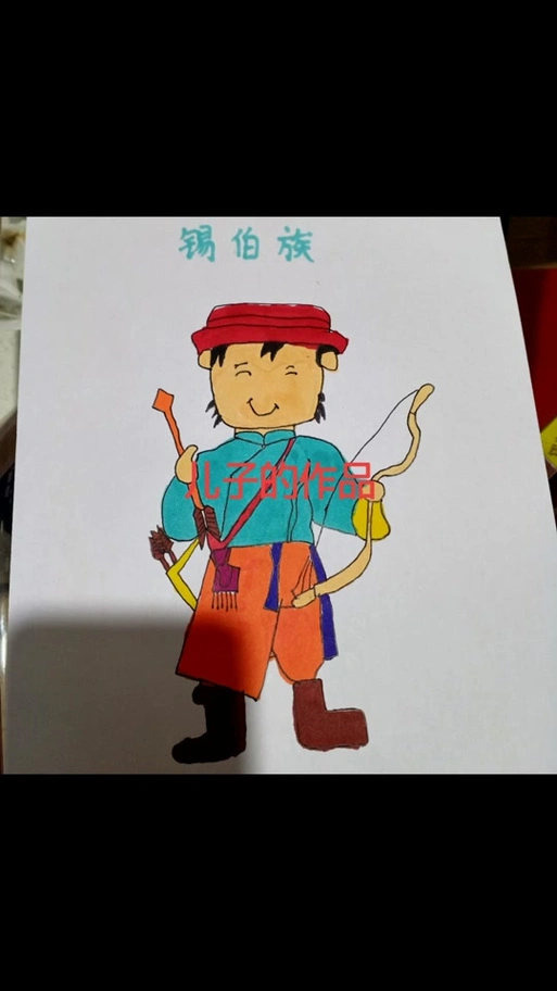 落手秀民族服饰有多帅锡伯族_锡伯族服饰简笔画_锡伯族人长相 - 抖音