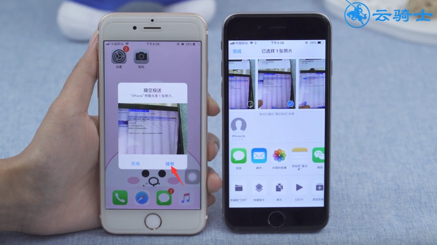 苹果手机照片怎么传到另一个苹果手机