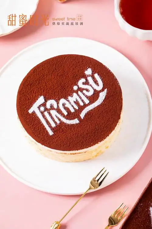 恋爱的味道提拉米苏蛋糕