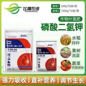 00llgee1980淘宝易迈施钙镁型高钾型平衡型高磷型叶面肥膨果壮苗促
