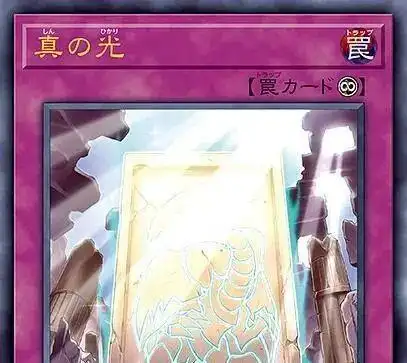 游戏王卡牌:青眼白龙专属石板已经出现,琪沙拉老婆已经不是梦!