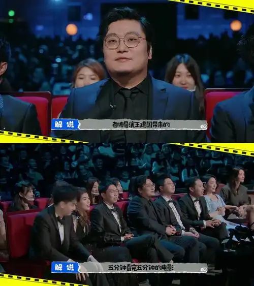 懂了李诞说:"王建国是我的骄傲"