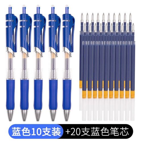笔批发k35巨能写学生办公碳素笔考试笔按压式顺滑 蓝色(按动款中性笔)