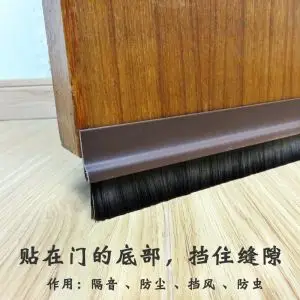 门缝门底密封条 自粘型隔音条木门防盗玻璃门毛刷门扫玻璃门挡风