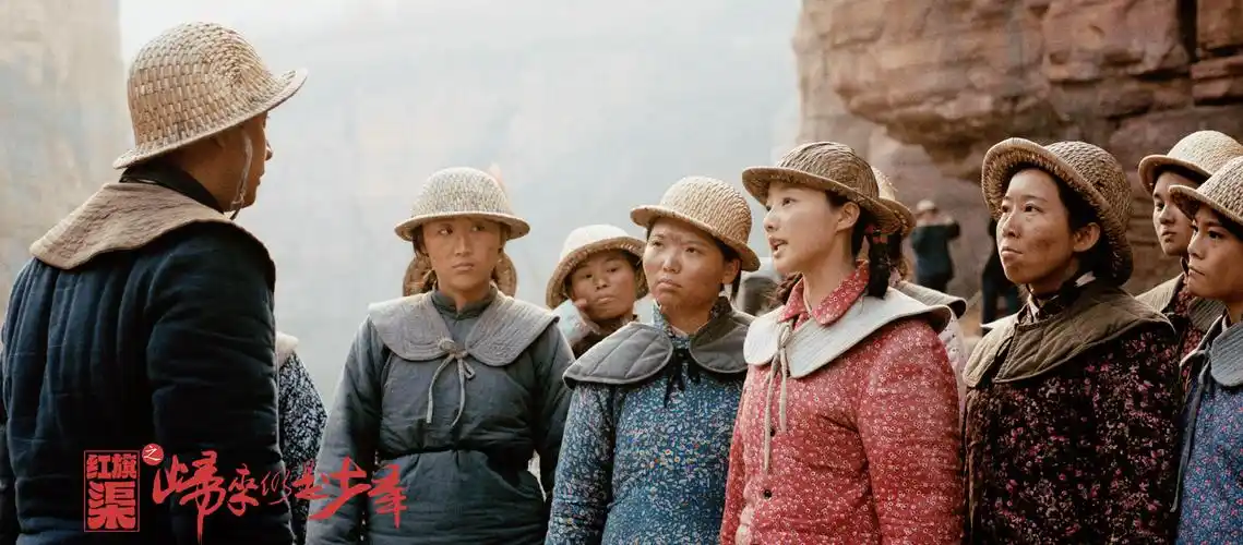 电影红旗渠之归来仍是少年观后感