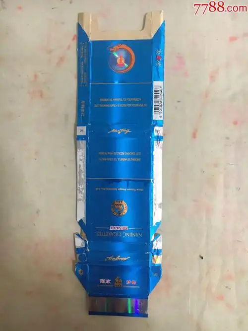 南京梦都16尽早版细支专出口