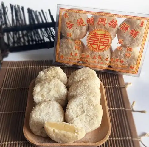 屿绿豆饼广东汕头特产朥饼正宗捞饼传统糕点