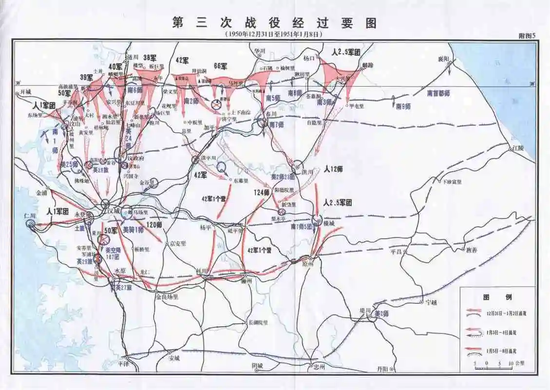 第三次战役经过要图