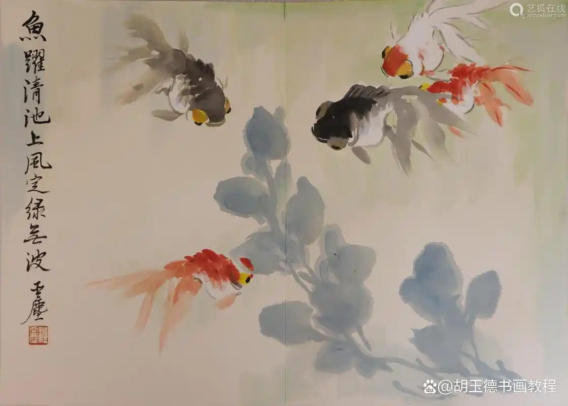 汪亚尘(金鱼先生)国画作品