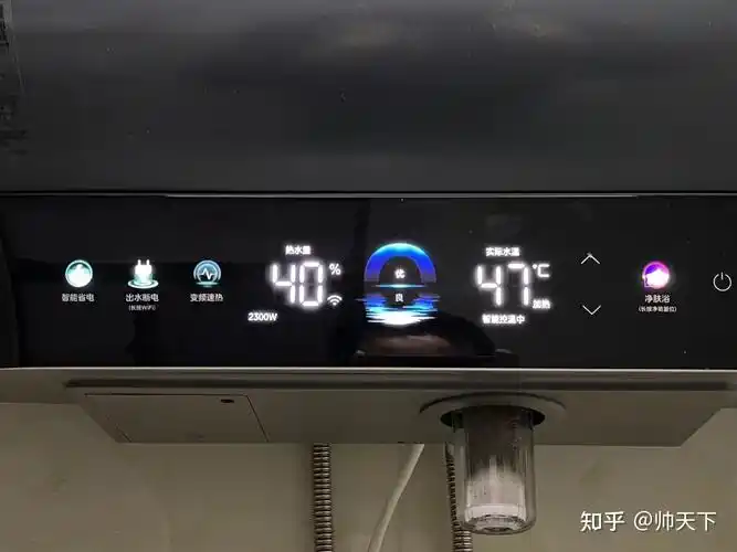 这款美的xq5电热水器在日常中的沐浴舒适度体验怎么样呢?