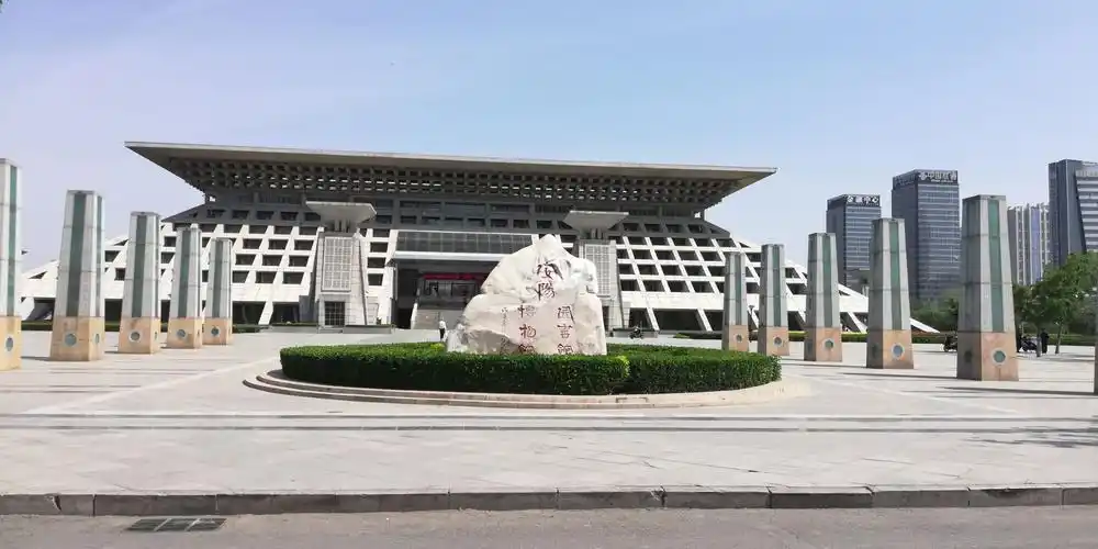 安阳博物馆
