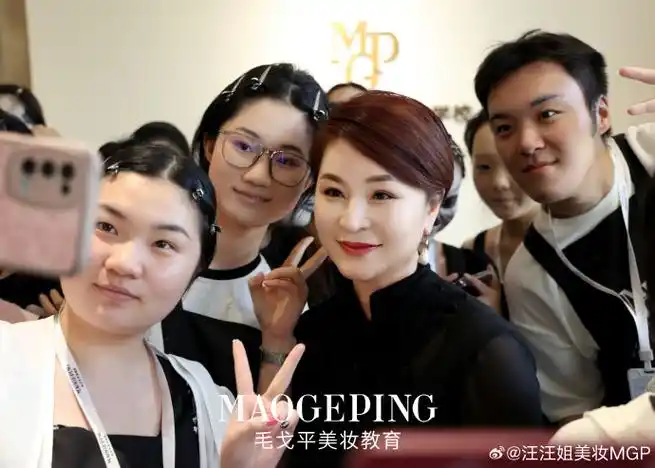 汪汪姐美妆##美妆生活##化妆培训##毛戈平化妆学校