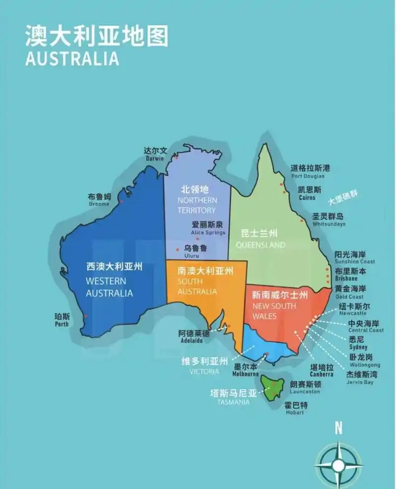 澳大利亚主要城市地图 澳大利亚(australia),简称澳洲,首都堪培拉