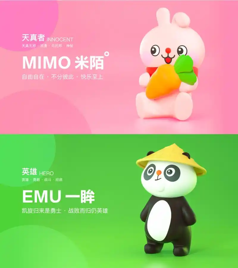 大家有没发现,百度app默认推荐头像设计是否提升了形象辨识度.