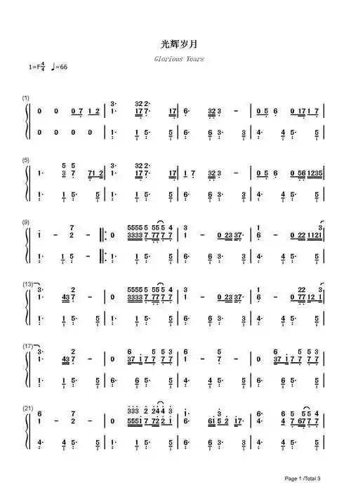 光辉岁月钢琴谱beyondf调流行钢琴简谱