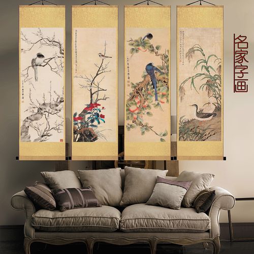 国画山水画装饰画工笔花鸟画集字画客厅书画作品陈之佛鹦鹉赠装裱