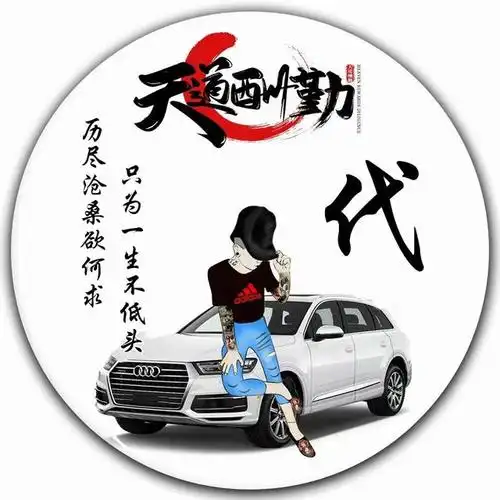 韩,曲木,蒋,苗,宋,代,孟,邱,龚,杜)本期更新姓氏-自己保存1,姓氏头像