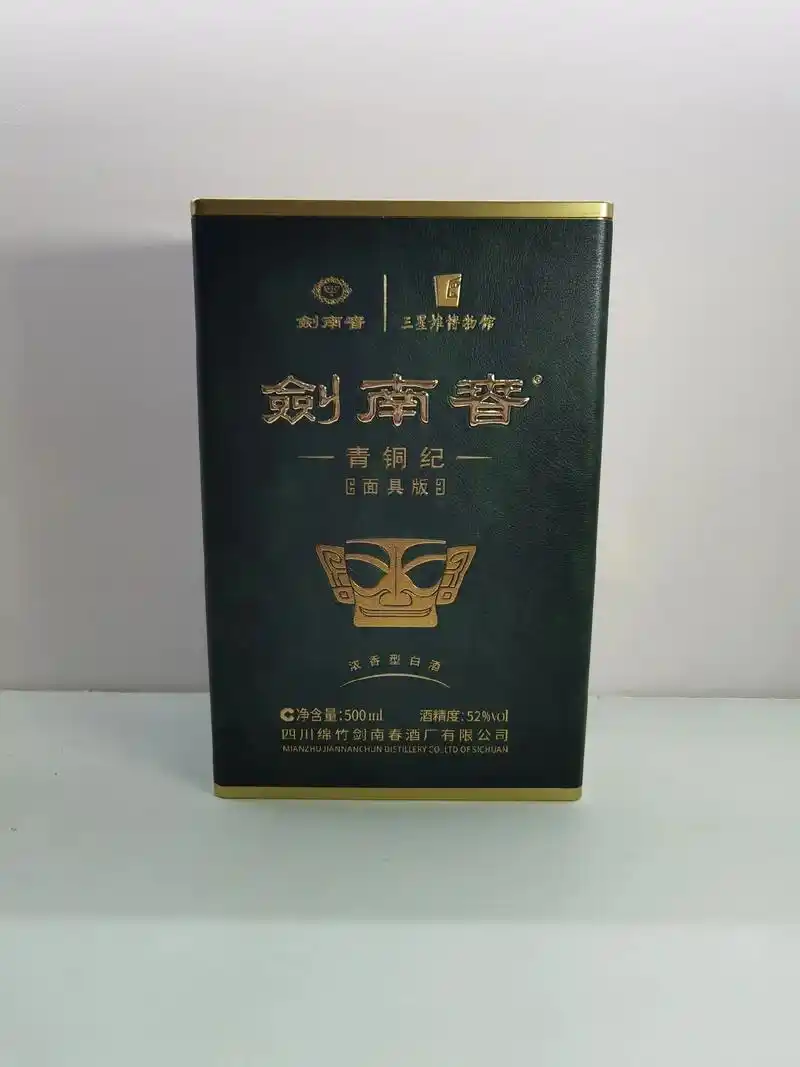 个人收藏的一些剑南春#白酒 - 抖音