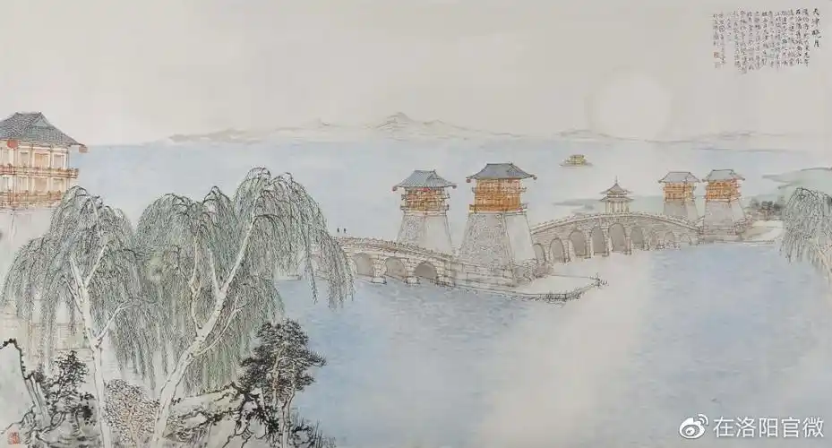 诗画洛阳城—锁遇良洛阳八大景作品欣赏