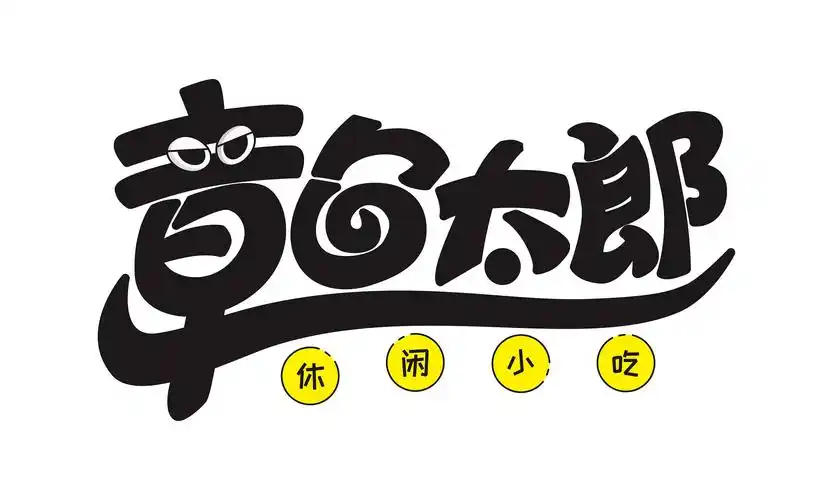 章鱼太郎休闲小吃logo