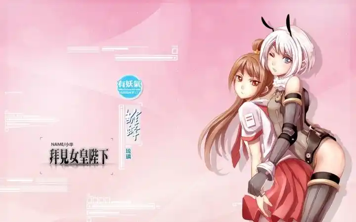 【全程高能】只有我看的雏蜂国语版 第二集,比你们高级?