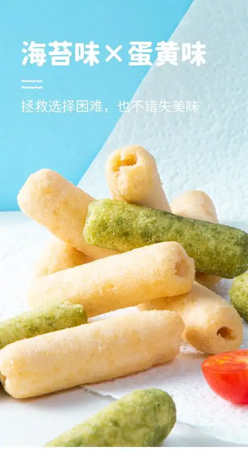 夹心米果卷能量棒咸蛋黄味糙米卷批发零食膨化食品混合口味一小箱共5o