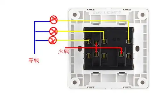 公牛三开双控开关接线图