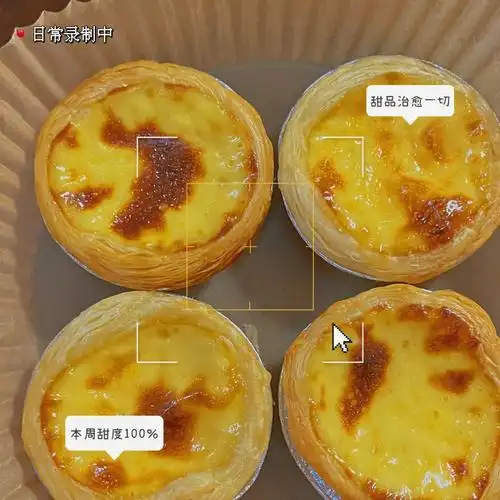 自制蛋挞液堪比肯德基的葡式蛋挞