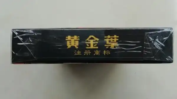 黄金叶摩卡价格图表多少钱一包