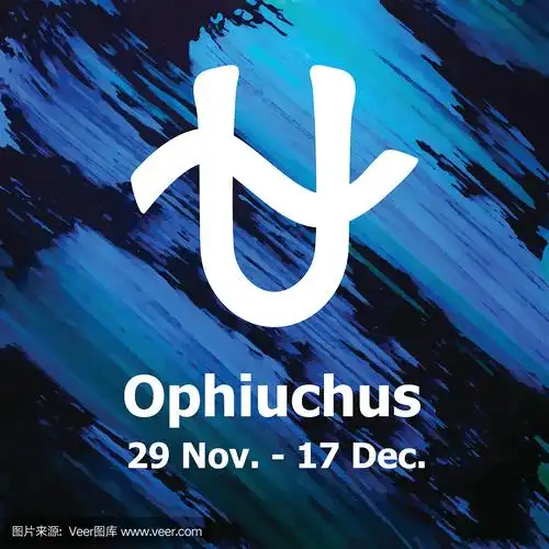 蛇夫座,黄道第十三个星座