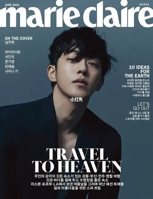 时尚大片南柱赫六月刊封面大片