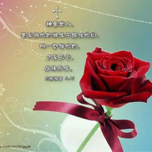 想起主的恩典【电音感恩版】